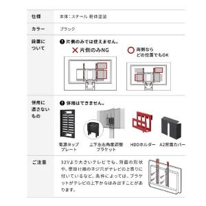 ナカムラ マルチデバイスホルダー (テレビスタ...の詳細画像4
