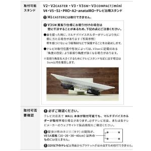 ナカムラ マルチデバイスホルダー (テレビスタ...の詳細画像5