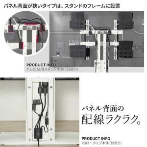 ナカムラ WALL TVスタンド マグネット付...の詳細画像3