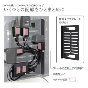 ナカムラ WALL TVスタンド マグネット付...の詳細画像5