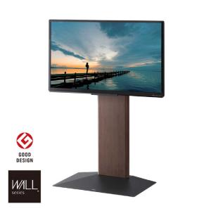 ナカムラ テレビスタンド WALL V3の買取情報