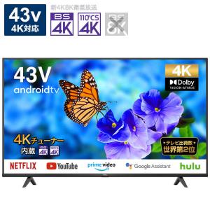 TCL　液晶テレビ 43V型 4Kチューナー内蔵　43P615（標準設置無料）