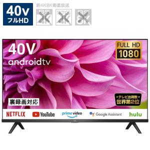 TCL　液晶テレビ 40V型　40S5200B（標準設置無料）