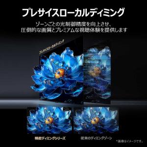 TCL 量子ドット Mini LED液晶テレビ...の詳細画像2
