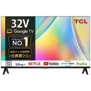 TCL　液晶テレビ 32V型 S54シリーズ フルハイビジョン YouTube対応 Bluetooth対応　32S5400｜y-kojima