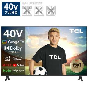 TCL　液晶テレビ 40V型 S54シリーズ フルハイビジョン YouTube対応　40S5400（標準設置無料）｜y-kojima