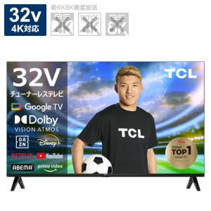 TCL　チューナーレステレビ 32V型 フルハイビジョン（TVチューナー非搭載）　32S54H