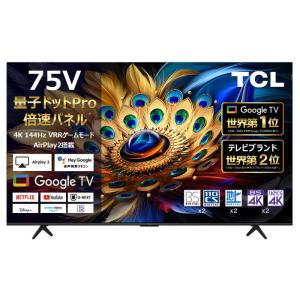 TCL　液晶テレビ C655シリーズ ［75V型 /Bluetooth対応 /4K対応 /BS・CS 4Kチューナー内蔵 /YouTube対応］　75C655（標準設置無料）