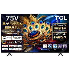 ※早い者勝　美品　TCL テレビ　 動作確認済み 楽天市場】tcl テレビ（メーカーグーグル）の通販
