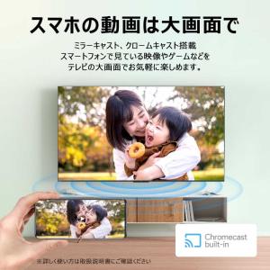 TCL 液晶テレビ [ 55V型 / 4Kチュ...の詳細画像1