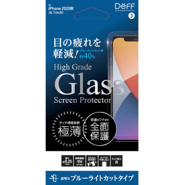 DEFF　iPhone 12 12 Pro 6.1インチ対応 ブルーライトカット 全面保護　DG-I...
