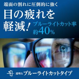 DEFF 任天堂スイッチ有機ELモデル用ガラス...の詳細画像2