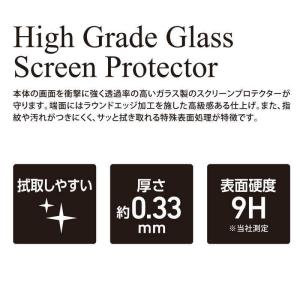 DEFF 任天堂スイッチ有機ELモデル用ガラス...の詳細画像4