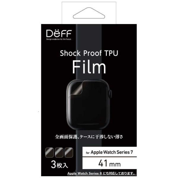 DEFF　【Apple Watch Series 7用保護フィルム 3枚入り】TOUGH FILM ...