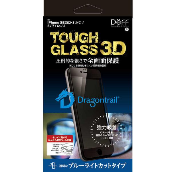 DEFF　iPhone SE 第3世代 /SE 第2世代 /8/7 ガラスフィルム 全画面保護/ブル...