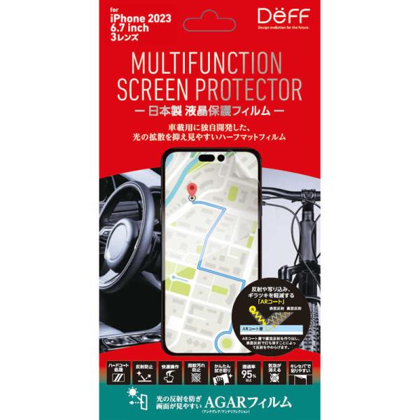 DEFF　MULUTIFUNCTION SCREEN PROTECTOR for iPhone 15...