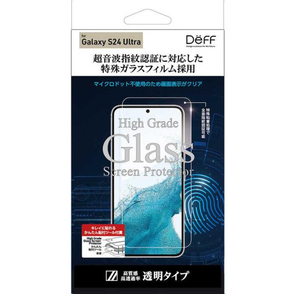 DEFF　High Grade Glass Screen Protector for Galaxy ...