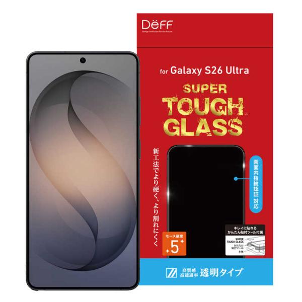 DEFF　SUPER TOUGH GLASS for Galaxy S26 ULTRA(指紋認証対応...