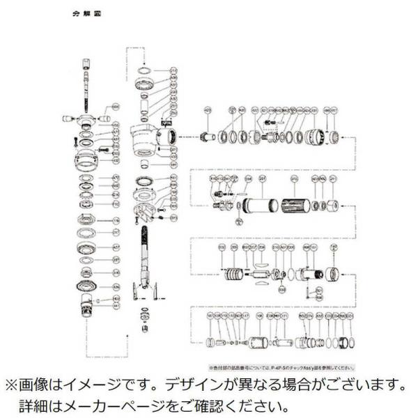 不二空機　フジ S-121638-01チャック(23-26) (FBM-80A-6ヨウ　541205...