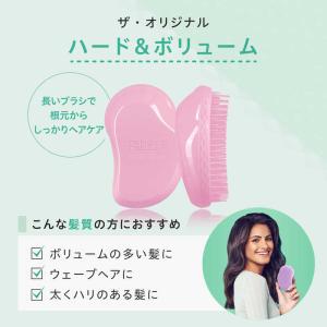 タングルティーザー タングルティーザー ザ・オ...の詳細画像5