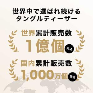 タングルティーザー ザ・アルティメットディタン...の詳細画像3