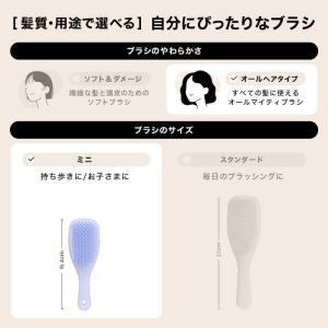 タングルティーザー ザ・アルティメットディタン...の詳細画像5