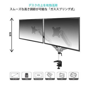 JAPANNEXT デュアルモニターアームガス...の詳細画像2