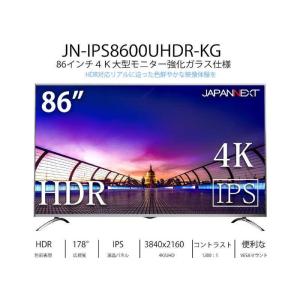 JAPANNEXT PCモニター ブラック [...の詳細画像1