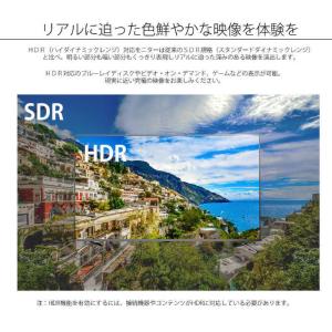 JAPANNEXT PCモニター ブラック [...の詳細画像2