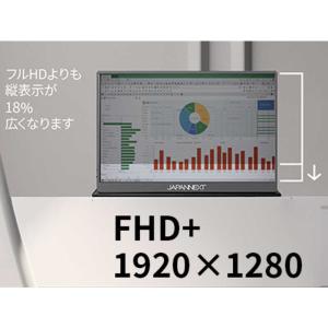 JAPANNEXT USB-C接続 PCモニタ...の詳細画像1