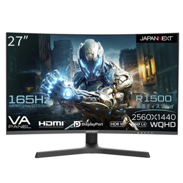 JAPANNEXT　液晶モニター HDMI DP PS5 120Hz対応 昇降式スタンド搭載 ピボッ...