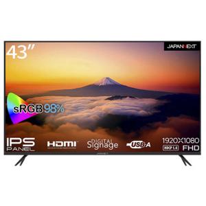 JAPANNEXT　液晶モニター HDMI USB再生対応 sRGB98％ ［43型 /フルHD(1920×1080) /ワイド］　JN-IPS43FHD-U｜コジマYahoo!店