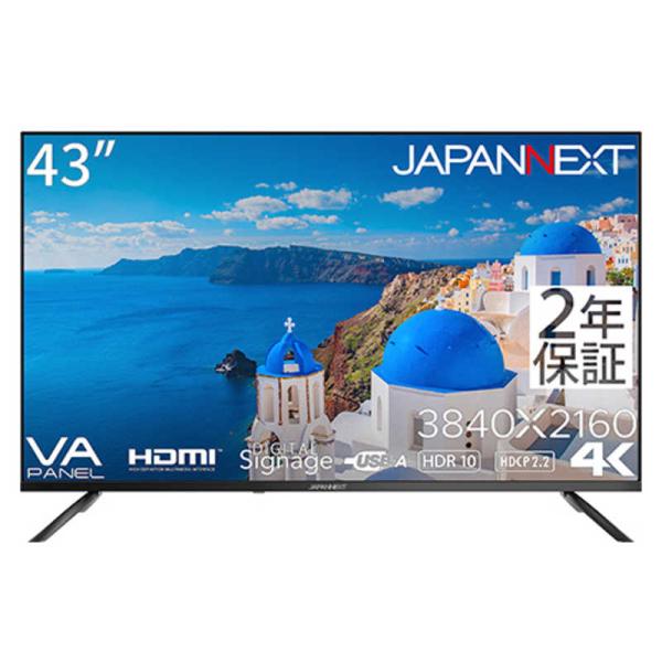 JAPANNEXT　(2年保証モデル) 大型4K液晶モニター HDMI HDR［43型 /4K(38...
