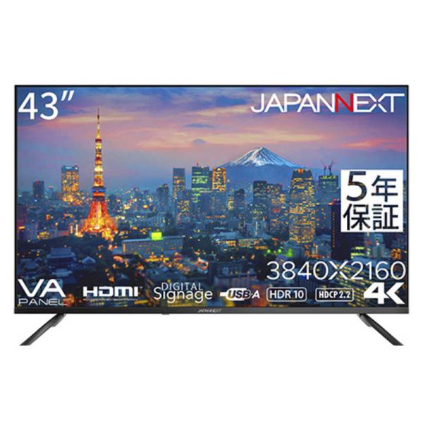 JAPANNEXT　(5年保証モデル) 大型4K液晶モニター HDMI HDR［43型 /4K(38...