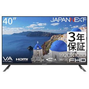 JAPANNEXT JN-IPS4302UHDR 43型 大型液晶ディスプレイ 4K HDR PC JAPANNEXT JN-IPS4302UHDR 43型 大型液晶ディスプレイ 4K HDR PC