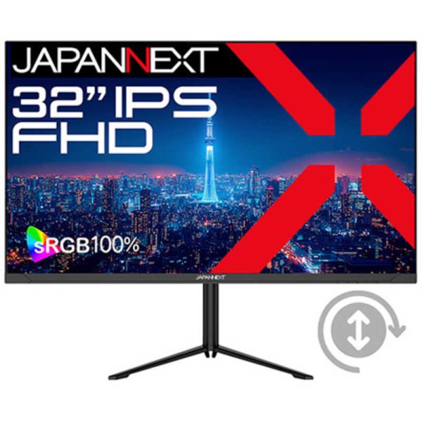 JAPANNEXT　液晶モニター IPSパネル搭載 (2年保証) [ 32型 / フルHD(1920...