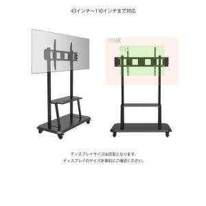 JAPANNEXT 43~110インチ液晶モニ...の詳細画像1