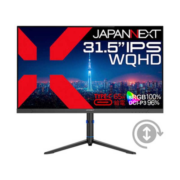JAPANNEXT　IPSパネル搭載 液晶モニター HDMI DP (2年保証) ［31.5型 /W...