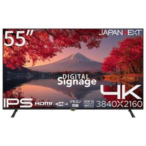 JN-IPS55UHD-Mの詳細画像1