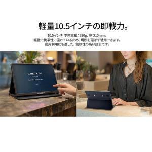 JAPANNEXT IPS 5点マルチタッチ ...の詳細画像5