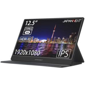 JAPANNEXT JAPANNEXT JN-MD-IPS125FHDR 12.5型 フルHD モバイルモニター USB Type-C miniHDMI  JN-MD-IPS125FHDR