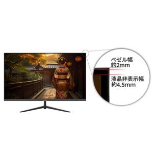 JAPANNEXT フルHD液晶モニター VA...の詳細画像4