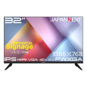JAPANNEXT 32型 IPS フルHD1...の詳細画像1