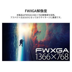 JAPANNEXT 32型 IPS フルHD1...の詳細画像4