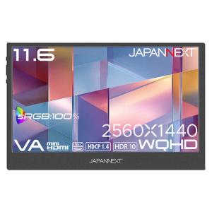 JAPANNEXT VAパネル搭載 モバイルモ...の詳細画像1