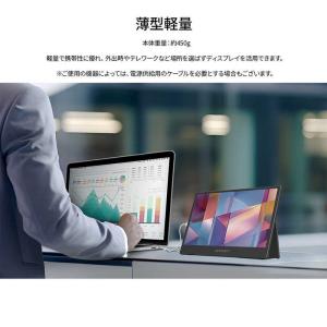 JAPANNEXT VAパネル搭載 モバイルモ...の詳細画像3
