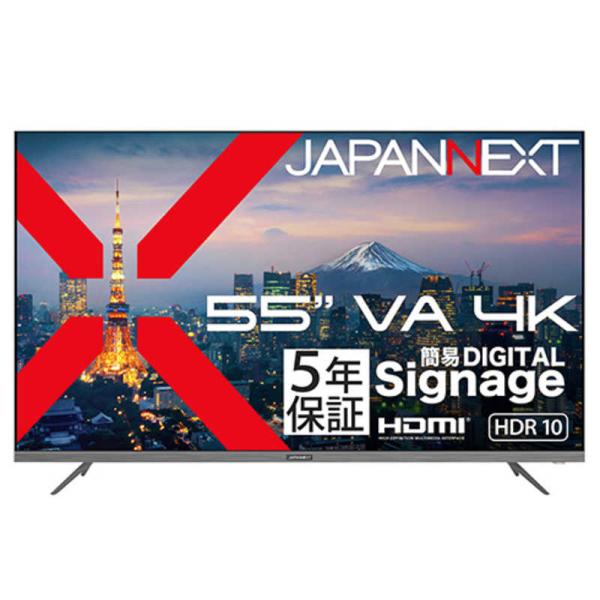 JAPANNEXT　VA液晶モニター HDMI HDR USB再生 リモコン付 5年保証 ［55型 ...