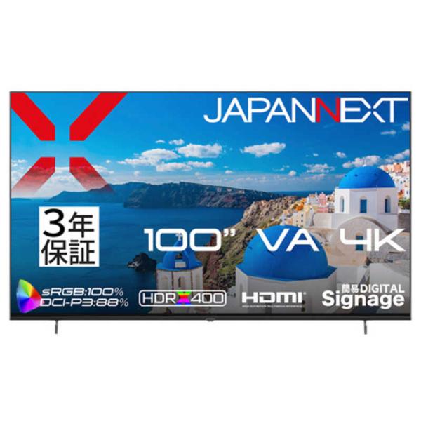 JAPANNEXT　(3年保証) 100インチVAパネル4K大型液晶モニター HDMI ビデオ/音声...
