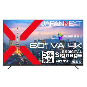 JAPANNEXT 60型 4K VAモニターの高価買取価格