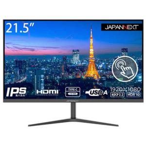 JAPANNEXT JAPANNEXT 21.5型IPSフルHDパネル搭載 タッチパネル対応モニター HDMI USB-C JN-IPS215FHDR-T
